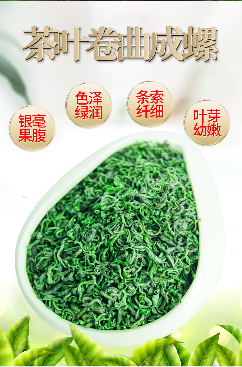 绿茶2022新茶湖北恩施富硒茶叶玉露茶500g