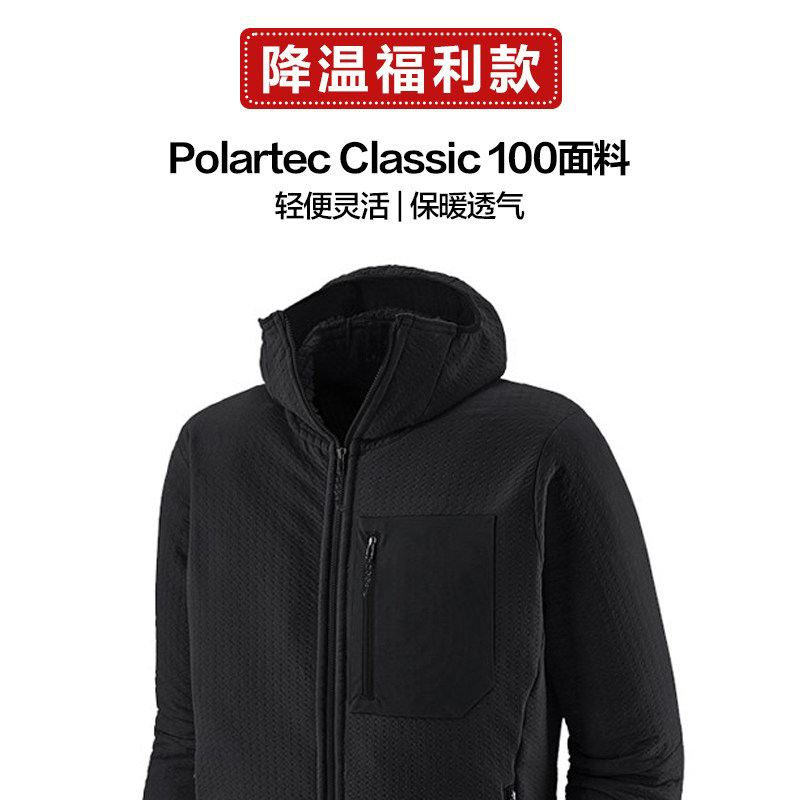 Square - grab - fluff - proof air - proof men's hat grabbed the jacket