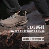 Série LD3 Classique imperméable à labrasion respirable antidérapet chaussures de ski de fond pour hommes antidérapables