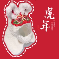 Белые плечи тигров