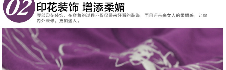 Slip jeunesse A03 en viscose - Ref 644876 Image 62