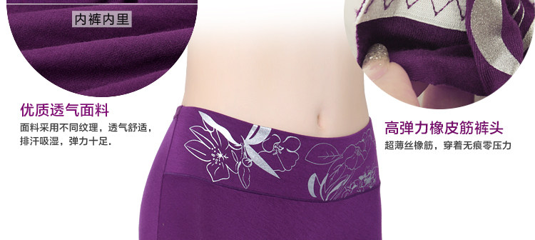 Slip jeunesse A03 en viscose - Ref 644876 Image 22