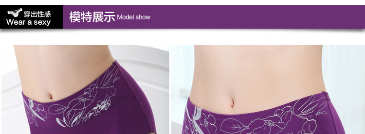 Slip jeunesse A03 en viscose - Ref 644876 Image 89