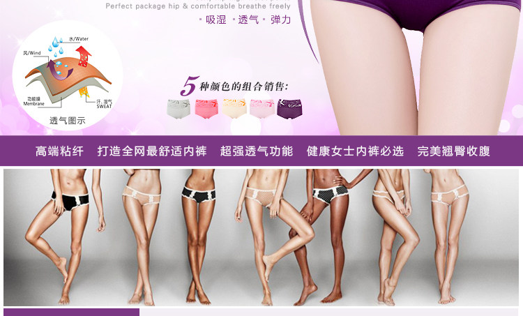 Slip jeunesse A03 en viscose - Ref 644876 Image 7