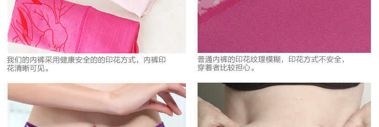 Slip jeunesse A03 en viscose - Ref 644876 Image 52