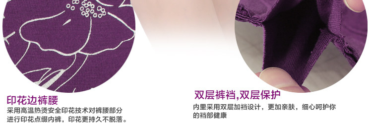 Slip jeunesse A03 en viscose - Ref 644876 Image 24