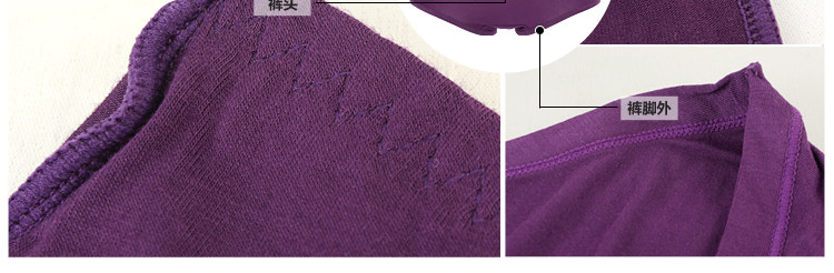 Slip jeunesse A03 en viscose - Ref 644876 Image 78