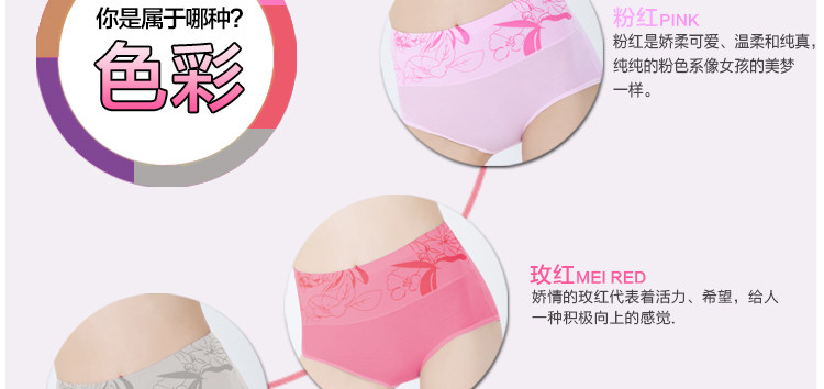 Slip jeunesse A03 en viscose - Ref 644876 Image 41