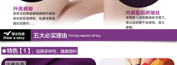 Slip jeunesse A03 en viscose - Ref 644876 Image 28