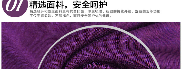 Slip jeunesse A03 en viscose - Ref 644876 Image 59