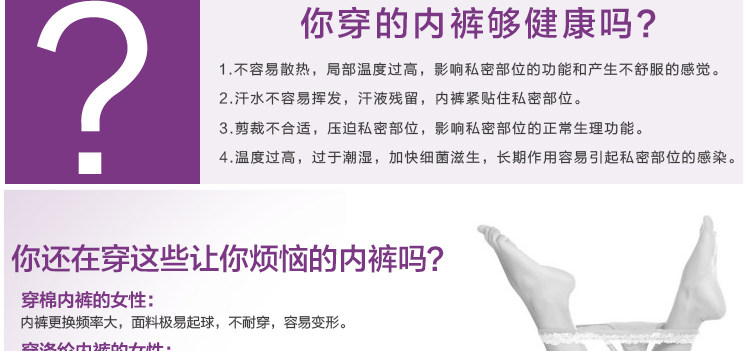 Slip jeunesse A03 en viscose - Ref 644876 Image 8