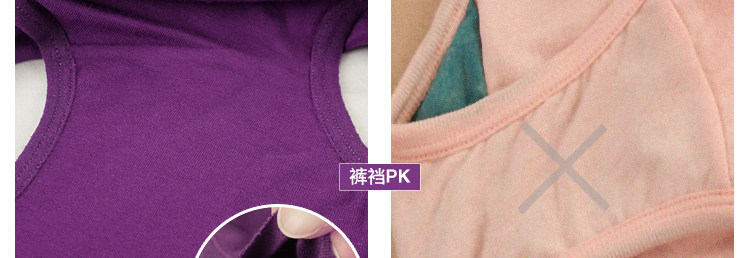 Slip jeunesse A03 en viscose - Ref 644876 Image 49