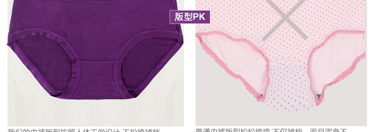 Slip jeunesse A03 en viscose - Ref 644876 Image 46