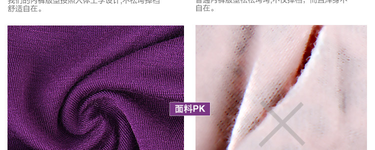 Slip jeunesse A03 en viscose - Ref 644876 Image 47