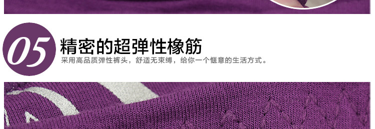 Slip jeunesse A03 en viscose - Ref 644876 Image 70