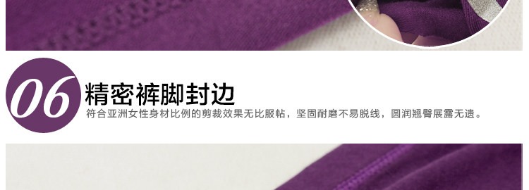 Slip jeunesse A03 en viscose - Ref 644876 Image 73