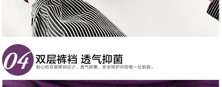 Slip jeunesse A03 en viscose - Ref 644876 Image 67