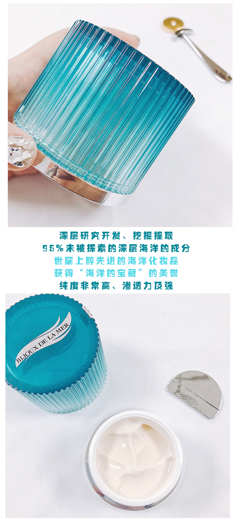 Nhật bản recore huyết thanh DDS ngôi sao nhỏ đại dương hạnh phúc mặt nạ rong biển viện trợ đầu tiên sửa chữa chặt chẽ hydrating mặt nạ bạc hà