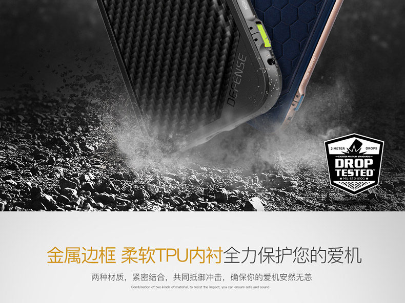 X-Doria Defense Lux Military Grade Tested Anodized Aluminum Leather TPU Polycarbonate Protective Case for Apple iPhone 7 Plus &