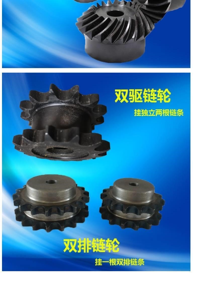 Motor mask machine accessories parts gear mechanical rack differential worm starter chain degree parts processing