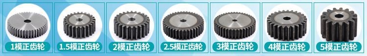 Assembled rotating assembly complete collection umbrella-shaped three parts differential gear mask machine accessories gear mechanical rack