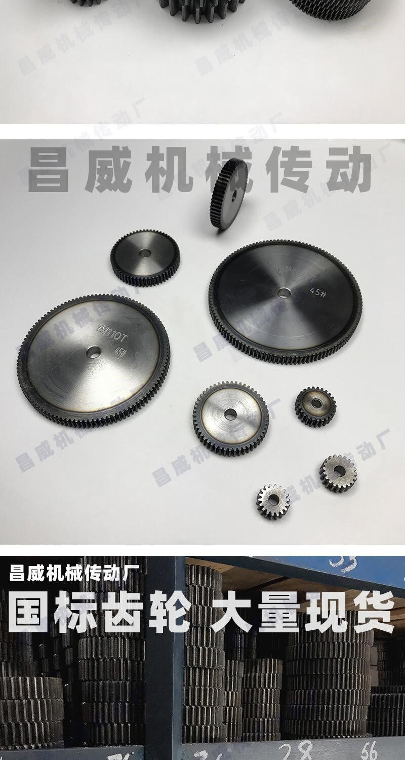 Mask machine accessories parts gear mechanical rack differential parts old-fashioned synchronous turbine assembly design