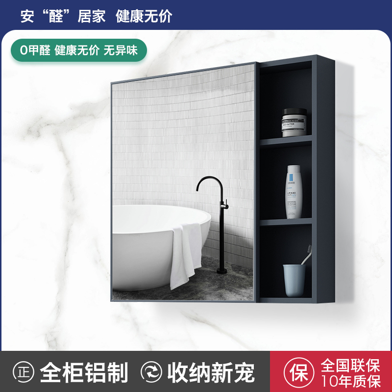 New light luxury wind space aluminum mirror box bathroom mirror cabinet wall-mounted hotel dressing room mirror cabinet mirror rack