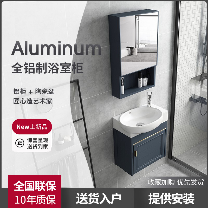 Light and luxurious small outdoor type Balcony Wall-mounted Washbasin Cabinet Combination Makeup Dressing Room Washbasin Mini-Integrated Wash table