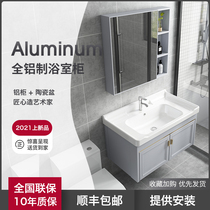 New light luxury gray bathroom space aluminum bathroom cabinet washbasin cabinet combination simple modern washbasin washbasin sink