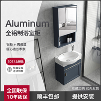Light luxury wind Small apartment Balcony wall-mounted washbasin cabinet combination bathroom washbasin Mini one-piece sink