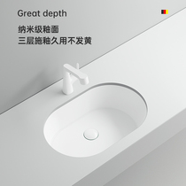Pasirui oval flat bottom under-counter basin embedded wash basin single basin balcony bathroom household ceramic wash basin