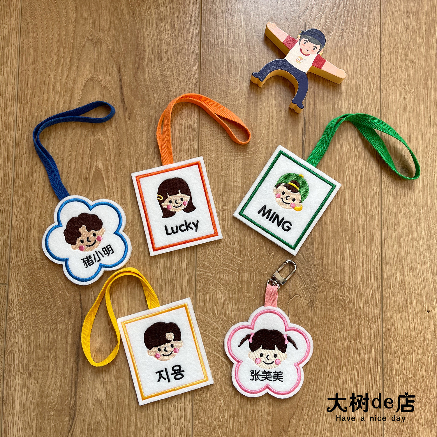 South Korea Ins Kindergarten Primary School Children Embroidery Name Card Name Custom Mimi Pack Bag Pendant