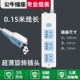 Bull пять отверстий*3 Общий переключатель 0,15 метра