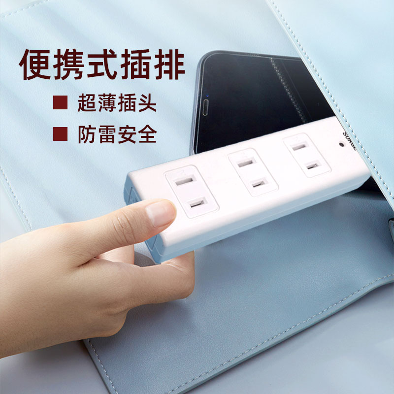 Lightning protection plug student power socket dormitory terminal board switch thin two-hole plug travel converter one point four