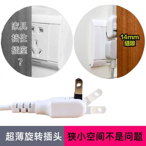 Bull Creative Ultra -Thin Pult Power Spocket Pult -Plug -IN Краткоспечающий заглушку преобразователя расширения проводки -н -в грубой медной проволоке