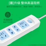 Bull Creative Ultra -Thin Pult Power Spocket Pult -Plug -IN Краткоспечающий заглушку преобразователя расширения проводки -н -в грубой медной проволоке