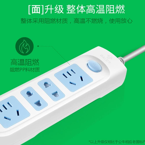Bull Creative Ultra -Thin Pult Power Spocket Pult -Plug -IN Краткоспечающий заглушку преобразователя расширения проводки -н -в грубой медной проволоке