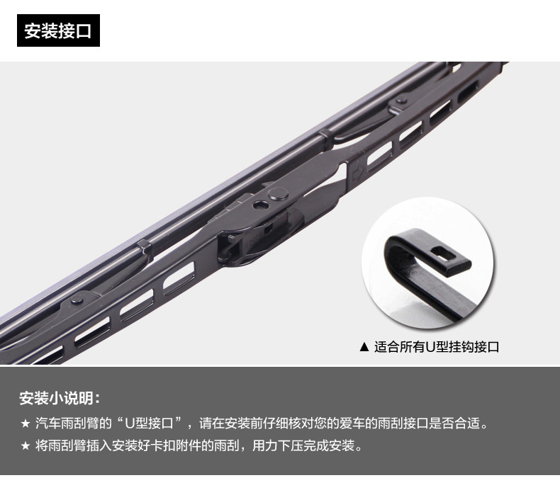 Changan Onofer ngôi sao gạt nước 2 sao thế hệ thẻ s201 ngôi sao mới 6407 ngôi sao nhẹ dải xương gạt nước - Gạt nước kiếng gạt nước ô tô