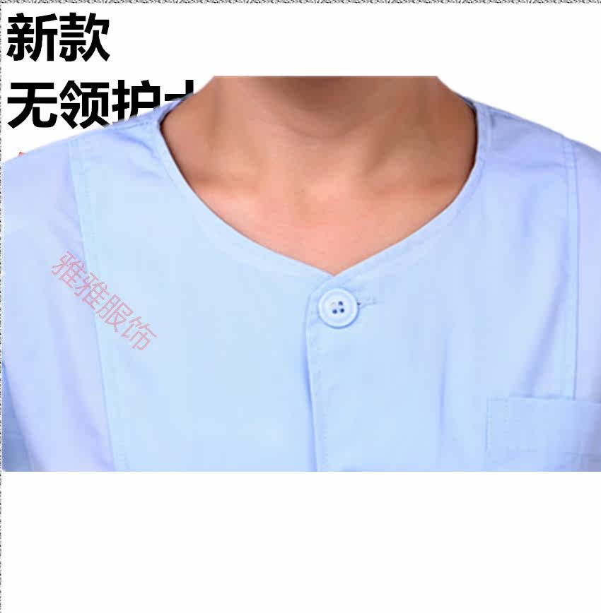 Uniforme infirmière - Ref 1858461 Image 9