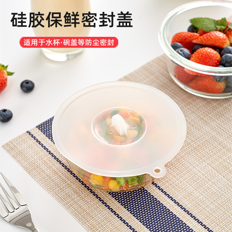 Japan KM Silicone Cup Cover Food Freshness Cover Food Grade Seal Bowl Cover Cup Dust-Proof Leakproof Lid Water Cup Lid