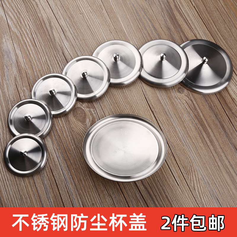 Japan stainless steel cup lid Dustproof insulation Teacup lid Mug lid Water cup lid Glass bowl lid Multi-caliber