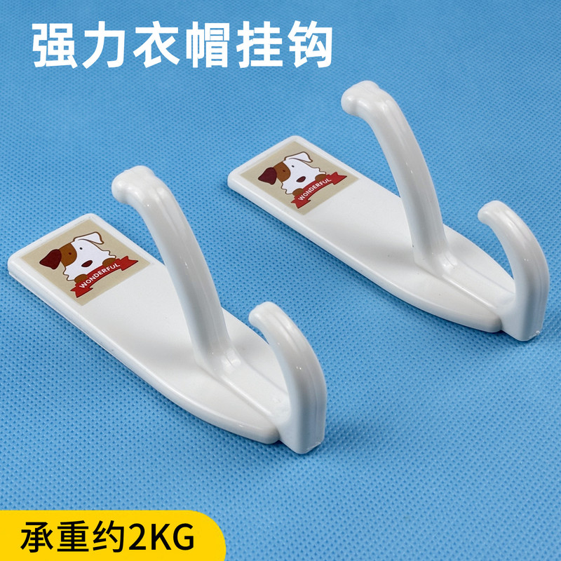 Bedroom Coat Hook, Multi-Purpose Hook for Behind the Door, Strong Adhesive Wall-Mounted Hook, No-Drill Double-Headed Adhesive Hook