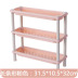 miếng dán treo đồ Kệ bếp sàn nhiều tầng cung cấp không gian thiết bị gia dụng nhỏ cửa hàng bách hóa trái cây giỏ rau giỏ kệ - Trang chủ kệ úp chén trên bồn rửa Trang chủ
