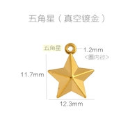 (2 штуки) Золотая пятиконечная звезда из нержавеющей стали Vacuum Golded