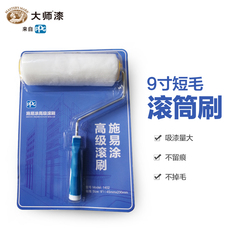 Кисти, Валики ФПГ роликовая щетка 9-дюймовый