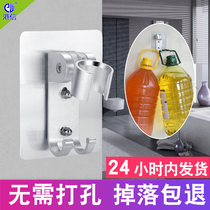 Punch-free flower shower seat flower wine support hanging bath toilet nozzle bracket nail-free spray handheld fixed seat