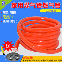 Hong Kong letter household gas pipe hose natural gas pipeline liquefied gas stove hose kitchen gas pipe fittings pipe