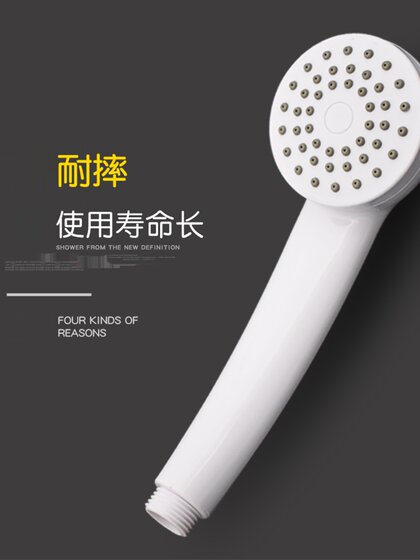 单功能花洒喷头低水压淋浴头碰头浴室塑料淋雨单头简易热水器通用