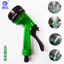 Garden watering water pipe water gun watering vegetables watering ground retractable high pressure car washing water gun garden hose spray gun