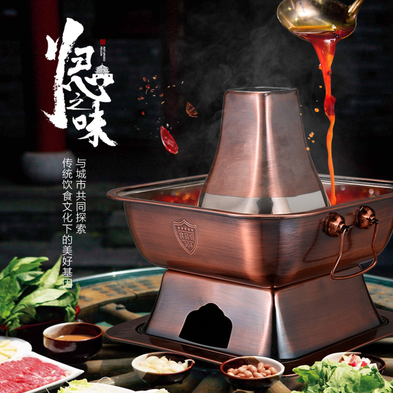 Copper-plated old Beijing charcoal hot pot old-fashioned charcoal hot pot mutton copper pot commercial thickened characteristic hot pot